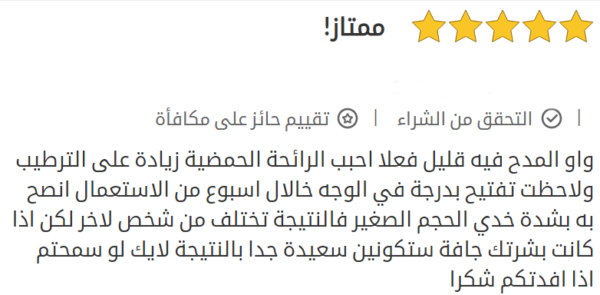 كريم التفتيح الحمضي من Frudia