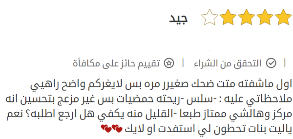 كريم التفتيح الحمضي من Frudia