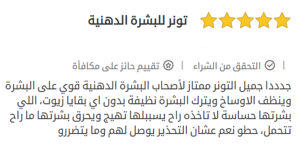 تونر هيل بور كلين أب من Elizavecca