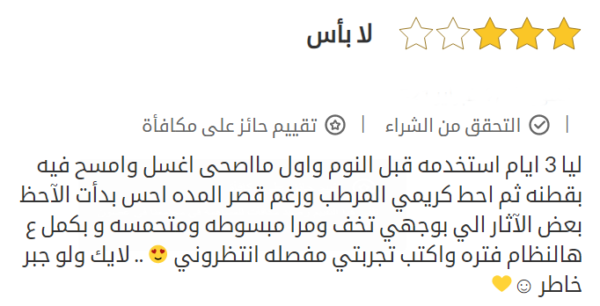 تونر هيل بور كلين أب من Elizavecca