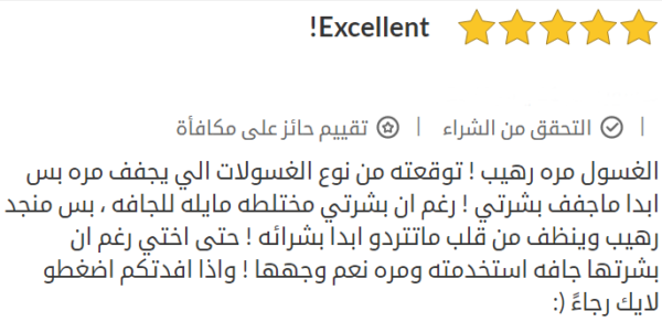 غسول الوجه للتنظيف العميق من Desert Essence‏