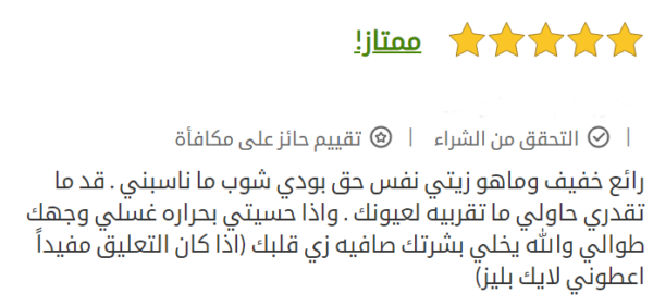 تونر هيل بور كلين أب من Elizavecca