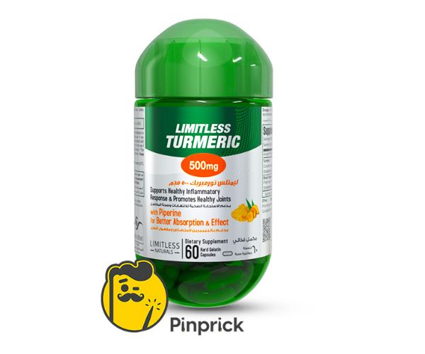 افضل حبوب كركمين