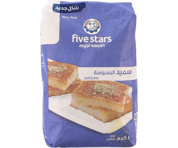 سميد البسبوسة