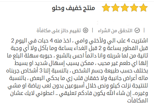 قهوة خضراء من Purely Inspired‏ 