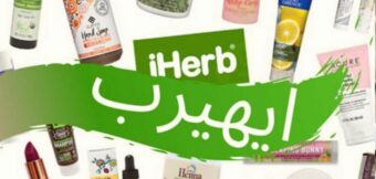 افضل منتجات عروض اليوم الوطني 93