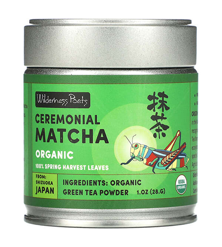 وايلدرنس بويتس