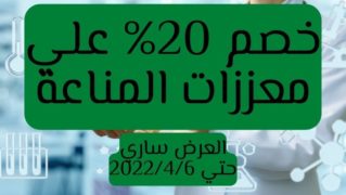 عروض اي هيرب