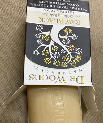 فوائد الصابون الافريقي للوجه