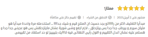 لاصقات الجل الذهبية المرطبة للعين من Petitfee